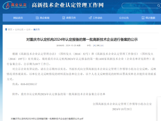 揚成1.png
