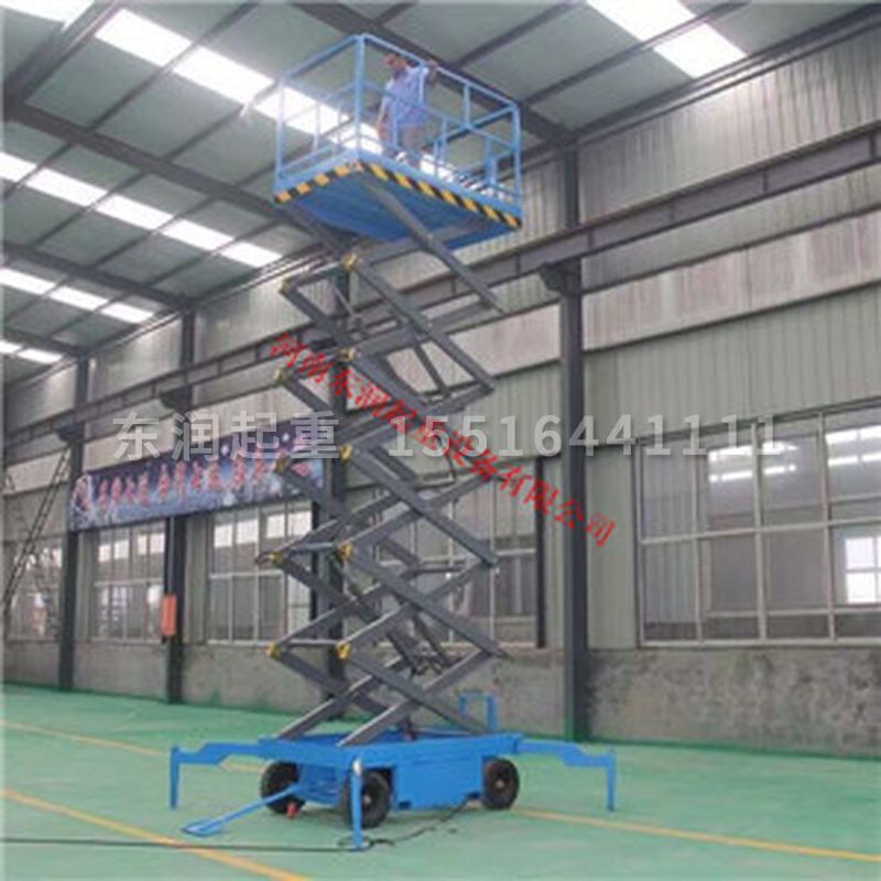 液壓升降平臺