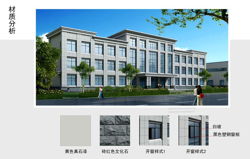 行政大樓鳥(niǎo)瞰圖